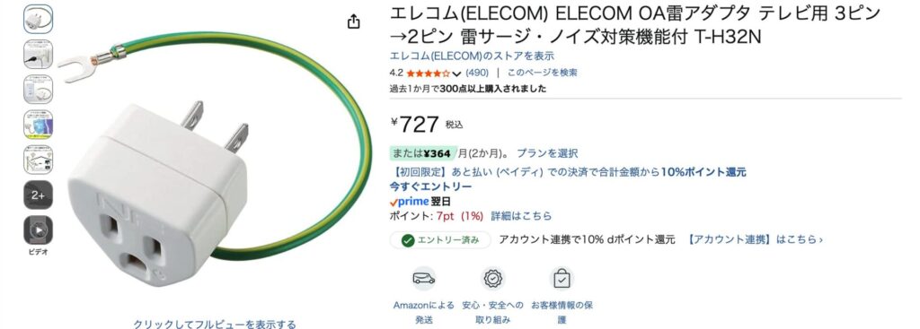 初めは2つでOK】bambu lab a1 mini 最低限一緒に買うものを紹介